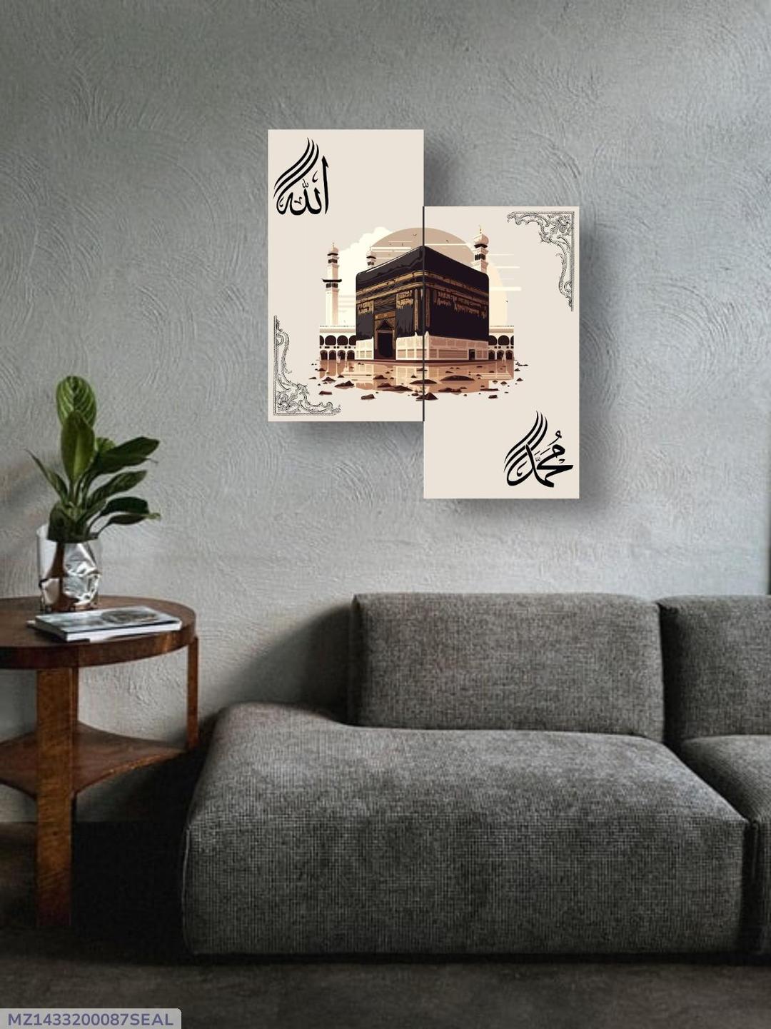 Allah Muhammad Design Wall Frame - 2 Pcs Wooden Wall Art